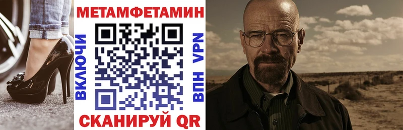 АМФЕТАМИН VHQ Сольцы