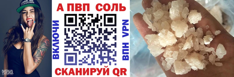 Alpha-PVP Crystall  где купить наркоту  Сольцы 