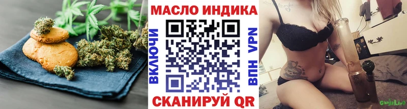 хочу наркоту  Сольцы  Canna-Cookies конопля 