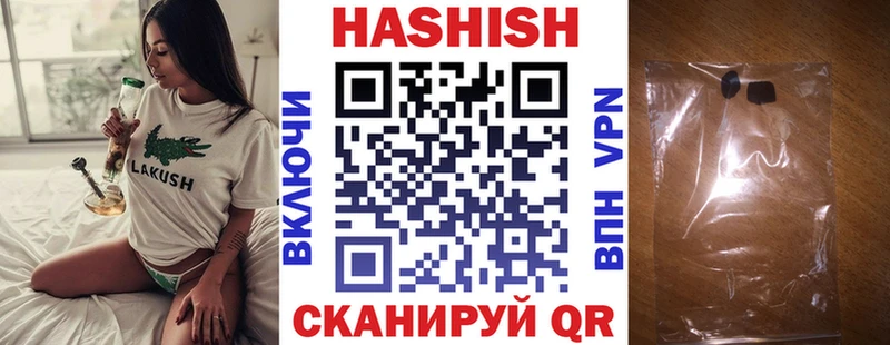 Гашиш Cannabis как найти закладки Сольцы