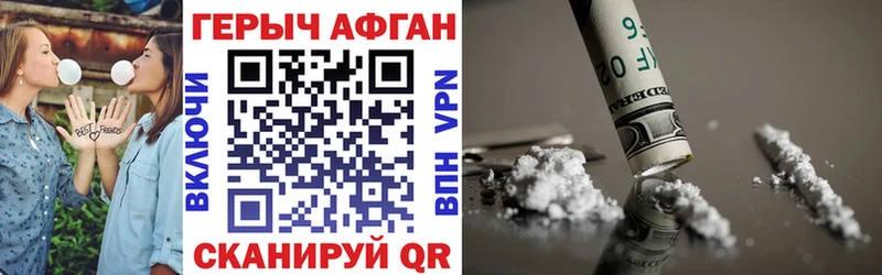 Героин герыч  Сольцы 
