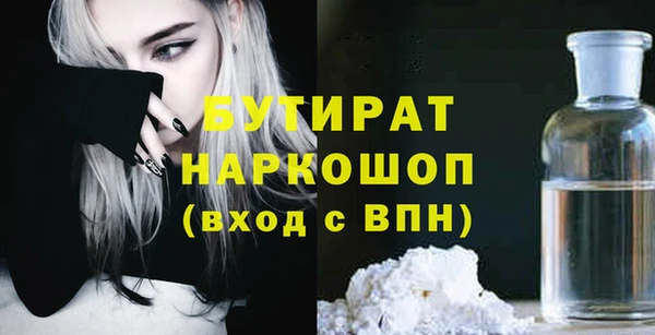 бутик Коряжма