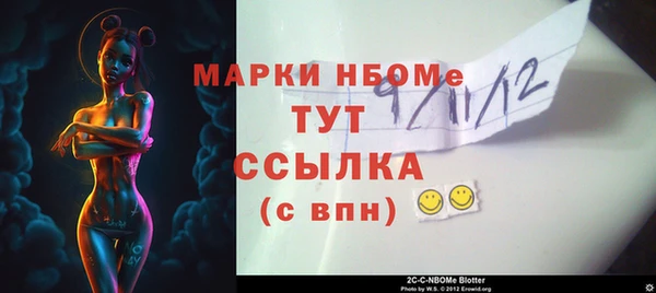 ГАЛЛЮЦИНОГЕННЫЕ ГРИБЫ Карпинск