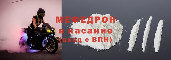 тгк Каменка