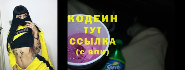 бутик Коряжма