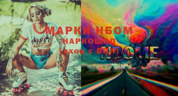 дурь Костерёво