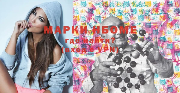 бутик Коряжма
