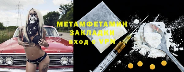 меф Корсаков