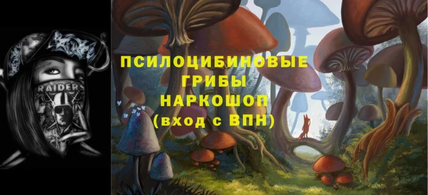 бутик Коряжма