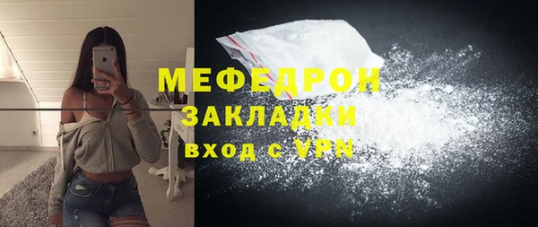 ГАЛЛЮЦИНОГЕННЫЕ ГРИБЫ Карпинск