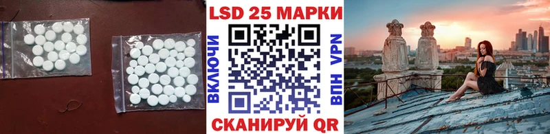 Лсд 25 экстази ecstasy  Сольцы 
