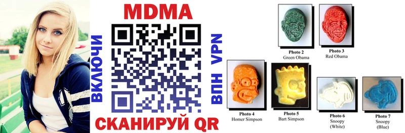 МДМА кристаллы  Сольцы 