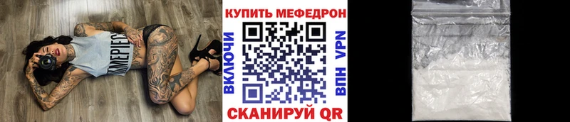 МЕФ mephedrone  Сольцы 