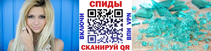 Первитин винт  дарнет шоп  Сольцы 