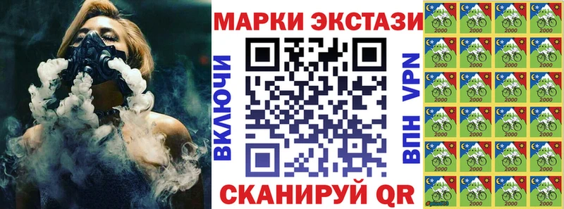 Марки 25I-NBOMe 1500мкг  магазин    blacksprut как войти  Сольцы 