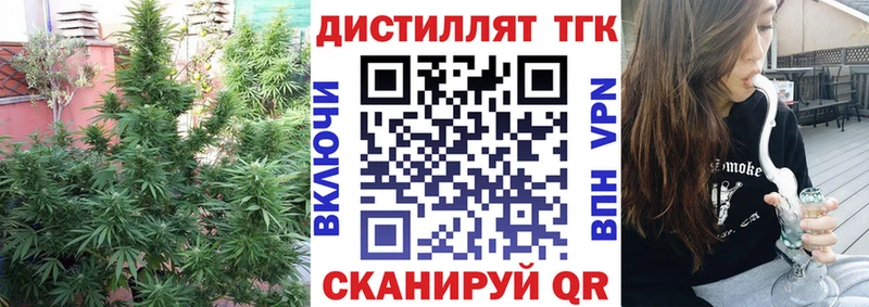 ТГК жижа  ссылка на мегу вход  Сольцы 